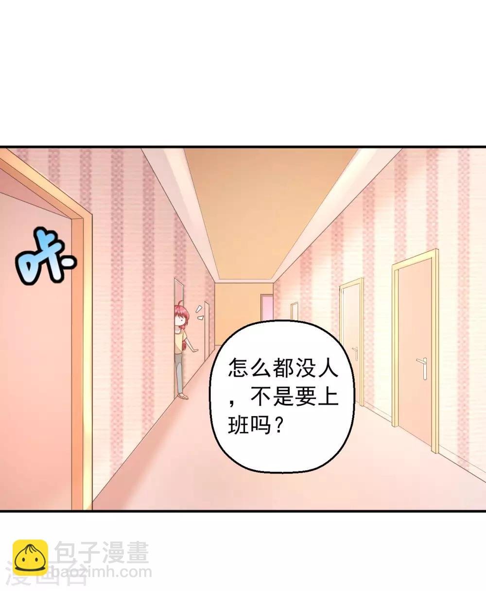 第4话 老板上肉包！