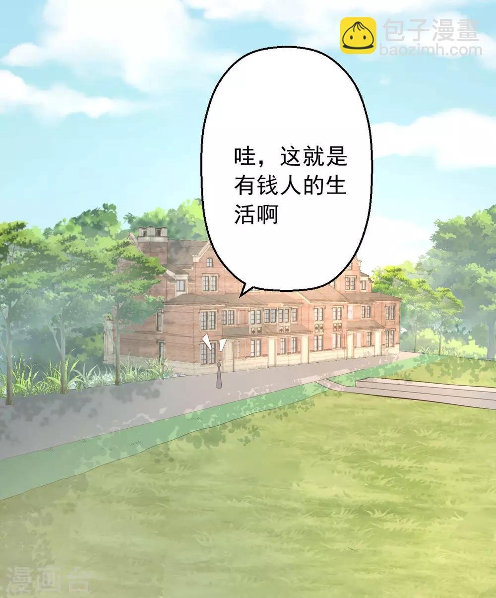 第4话 老板上肉包！