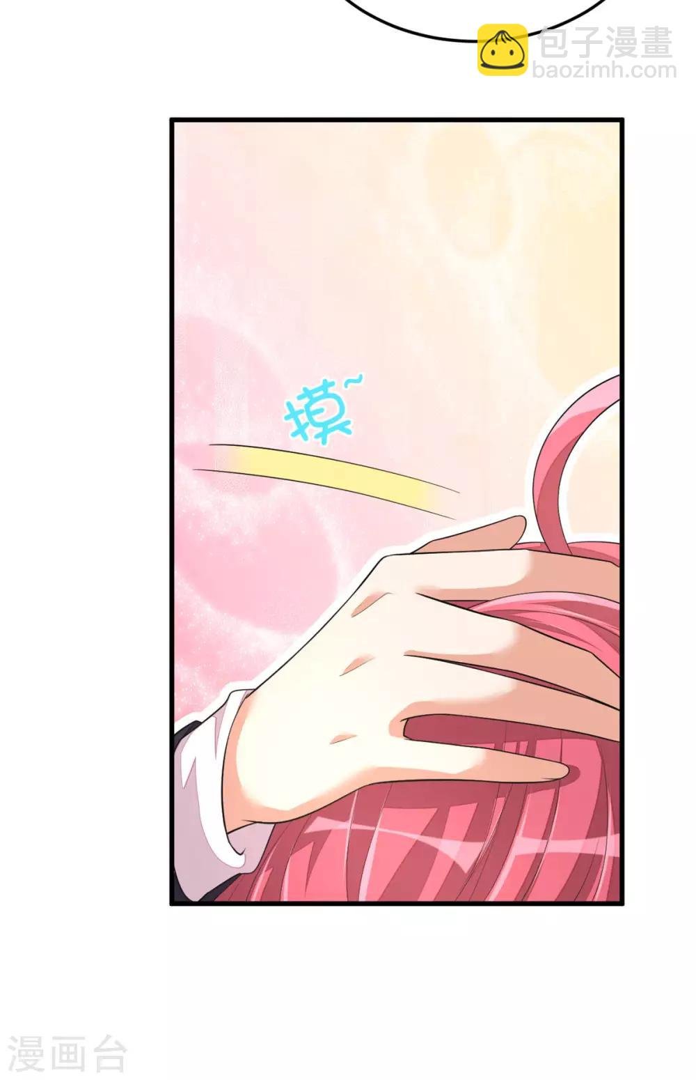 第48话 这么温柔一定是假丁总