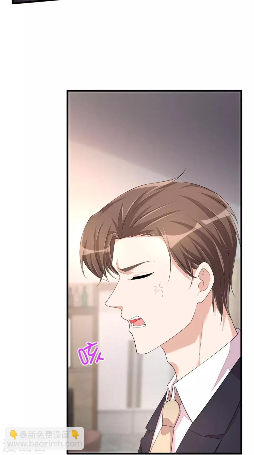 第49话 你别高兴的太早了