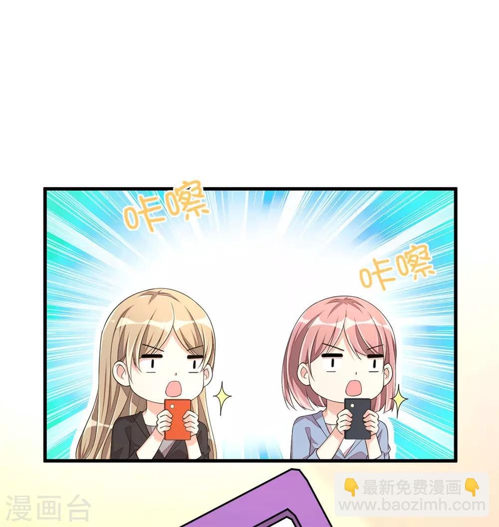 第49话 你别高兴的太早了