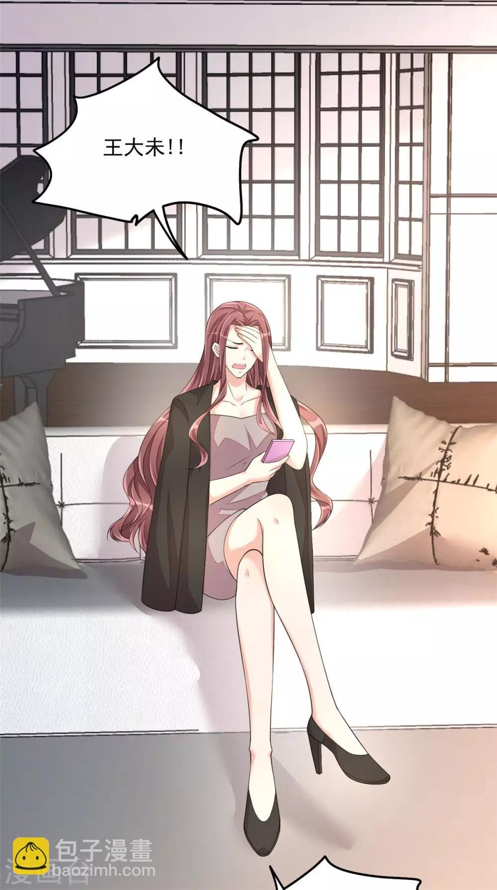 第49话 你别高兴的太早了