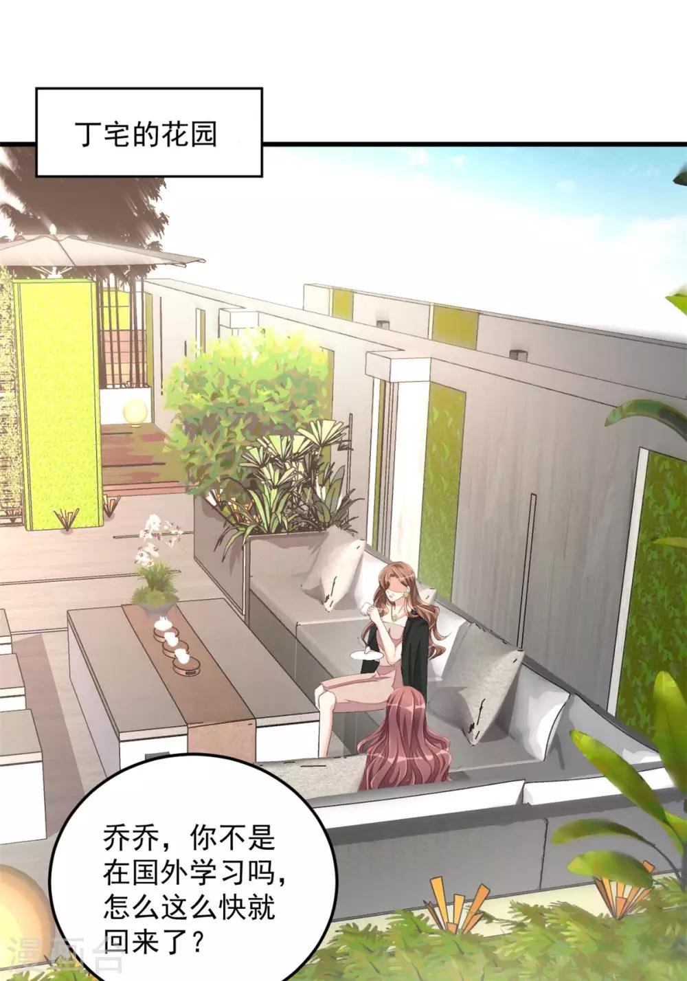 第50话 婆家不认可怎么办