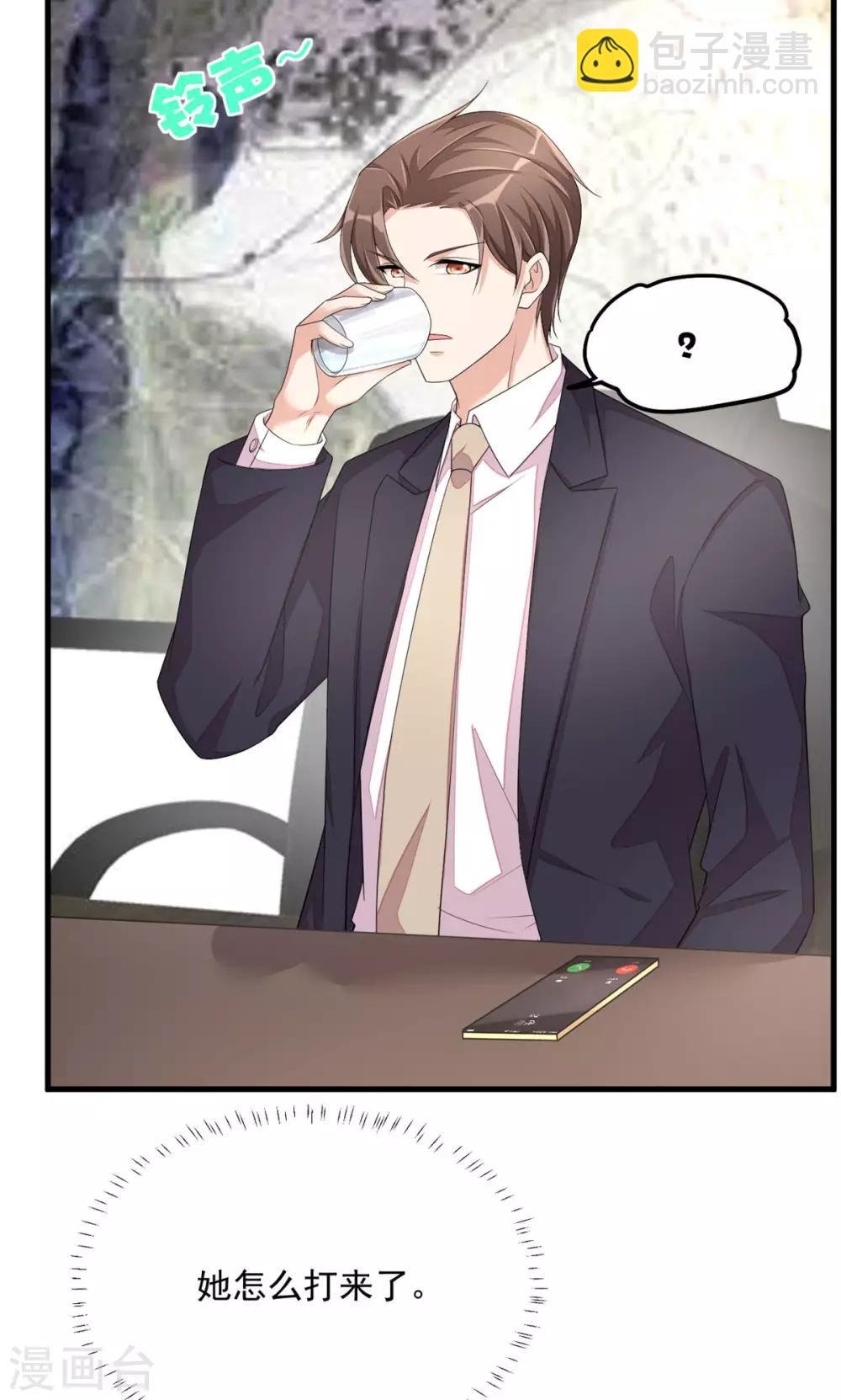 第50话 婆家不认可怎么办