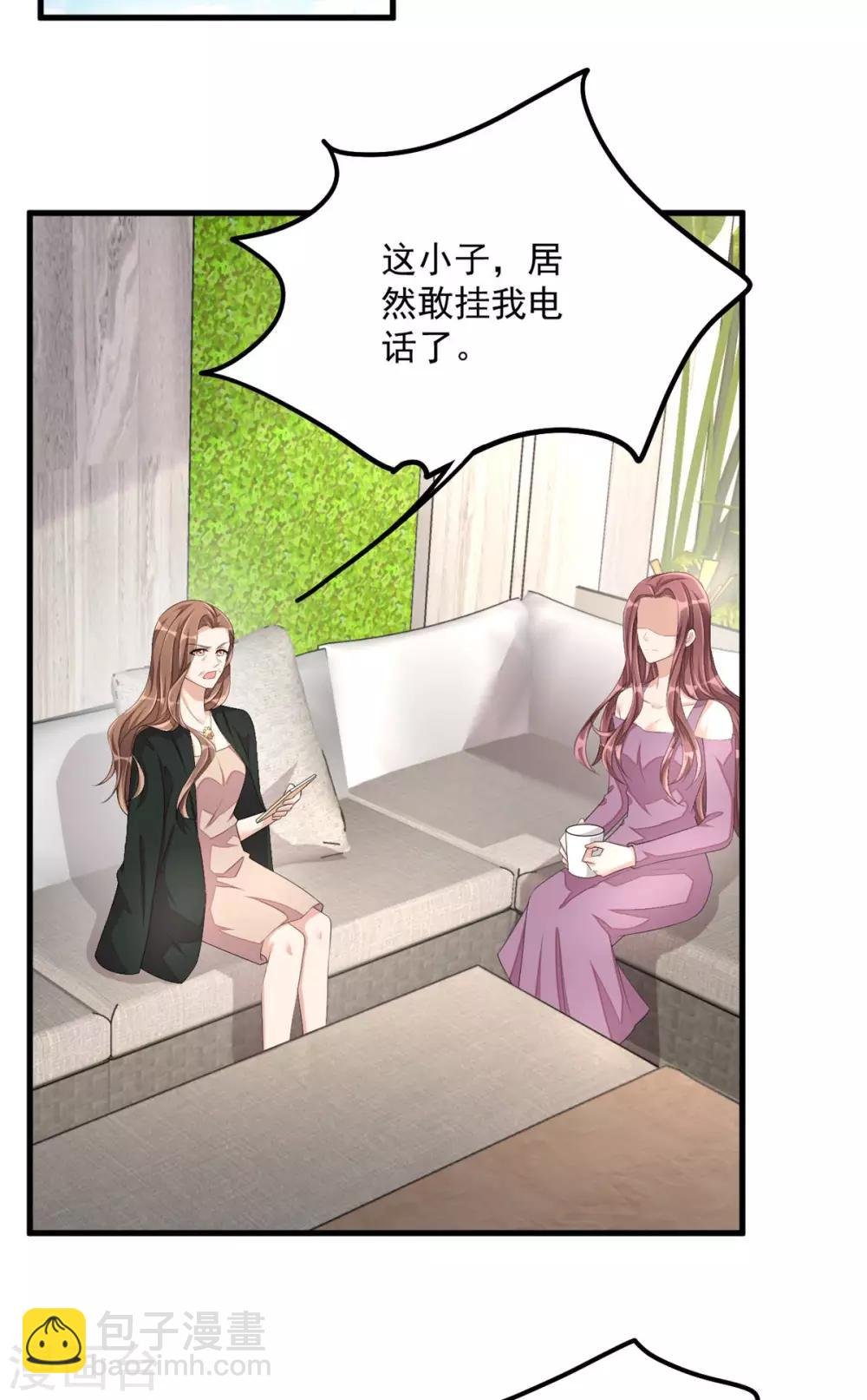 第50话 婆家不认可怎么办