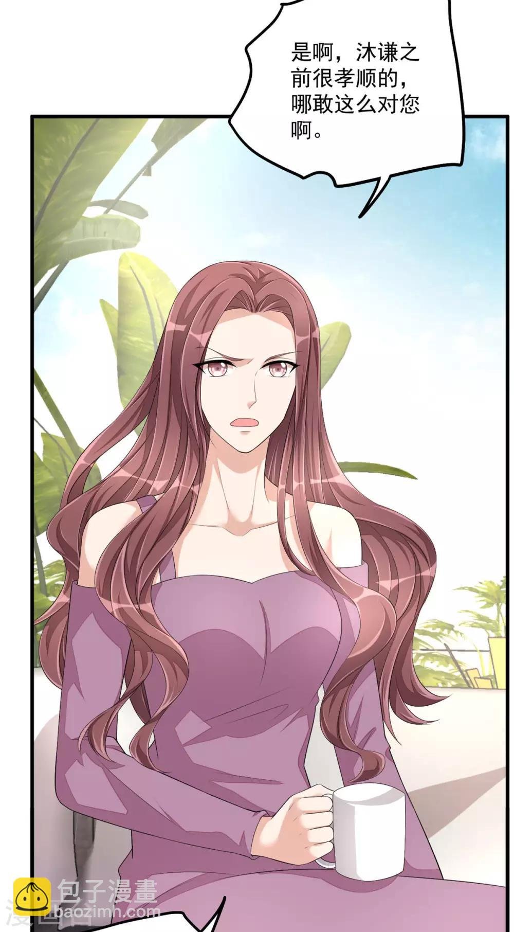 第50话 婆家不认可怎么办