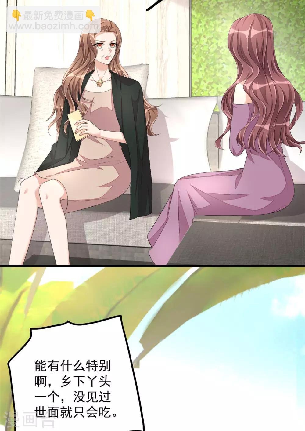 第50话 婆家不认可怎么办