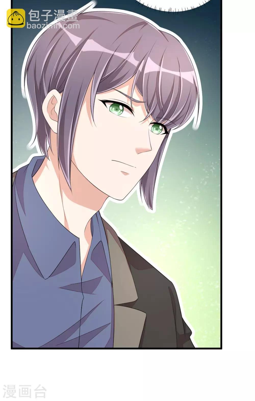 第51话 直播间婆婆狂刷屏