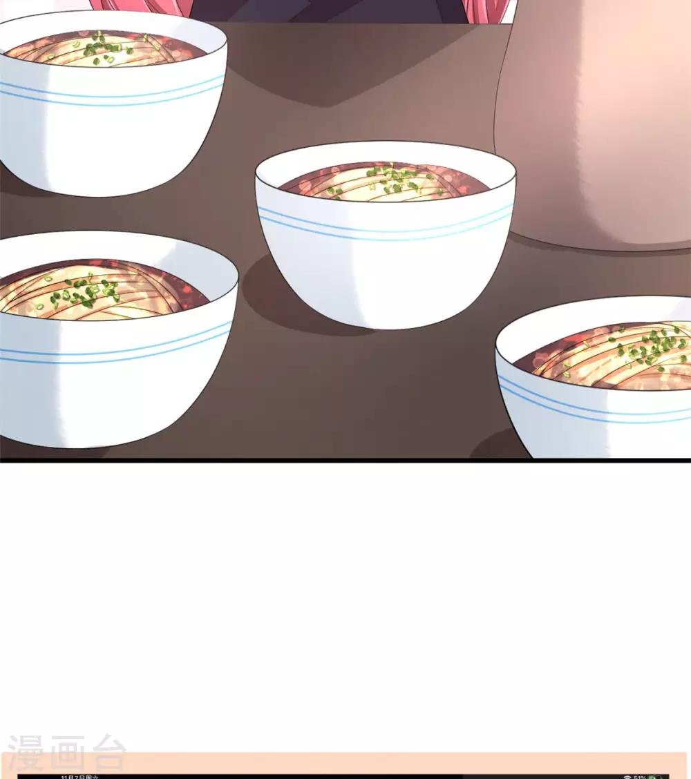 第51话 直播间婆婆狂刷屏
