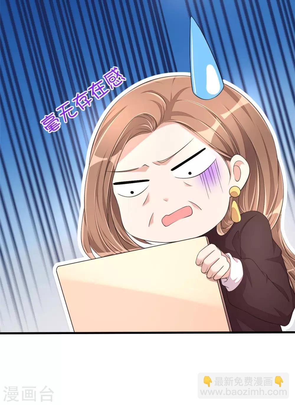 第51话 直播间婆婆狂刷屏