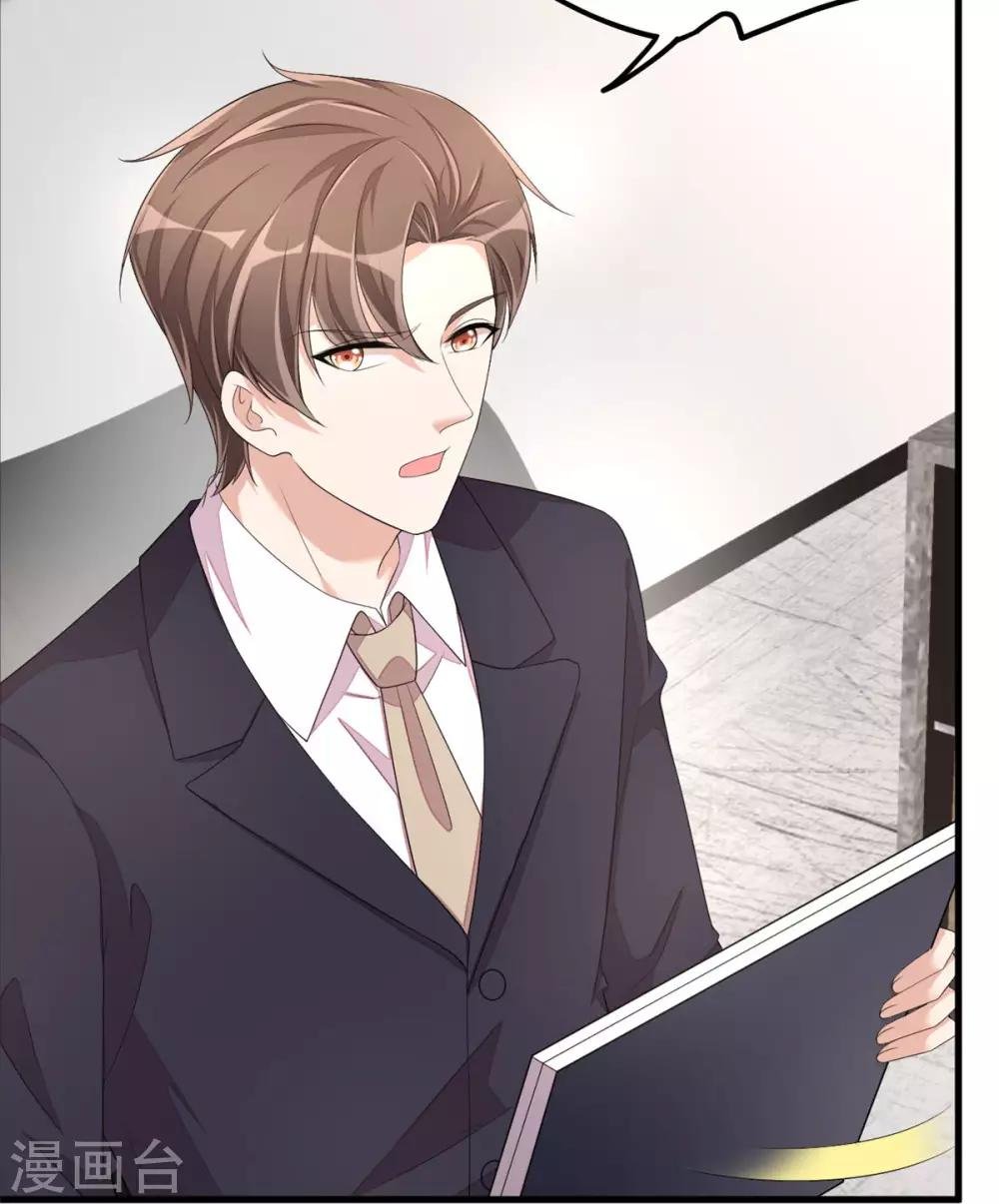 第51话 直播间婆婆狂刷屏