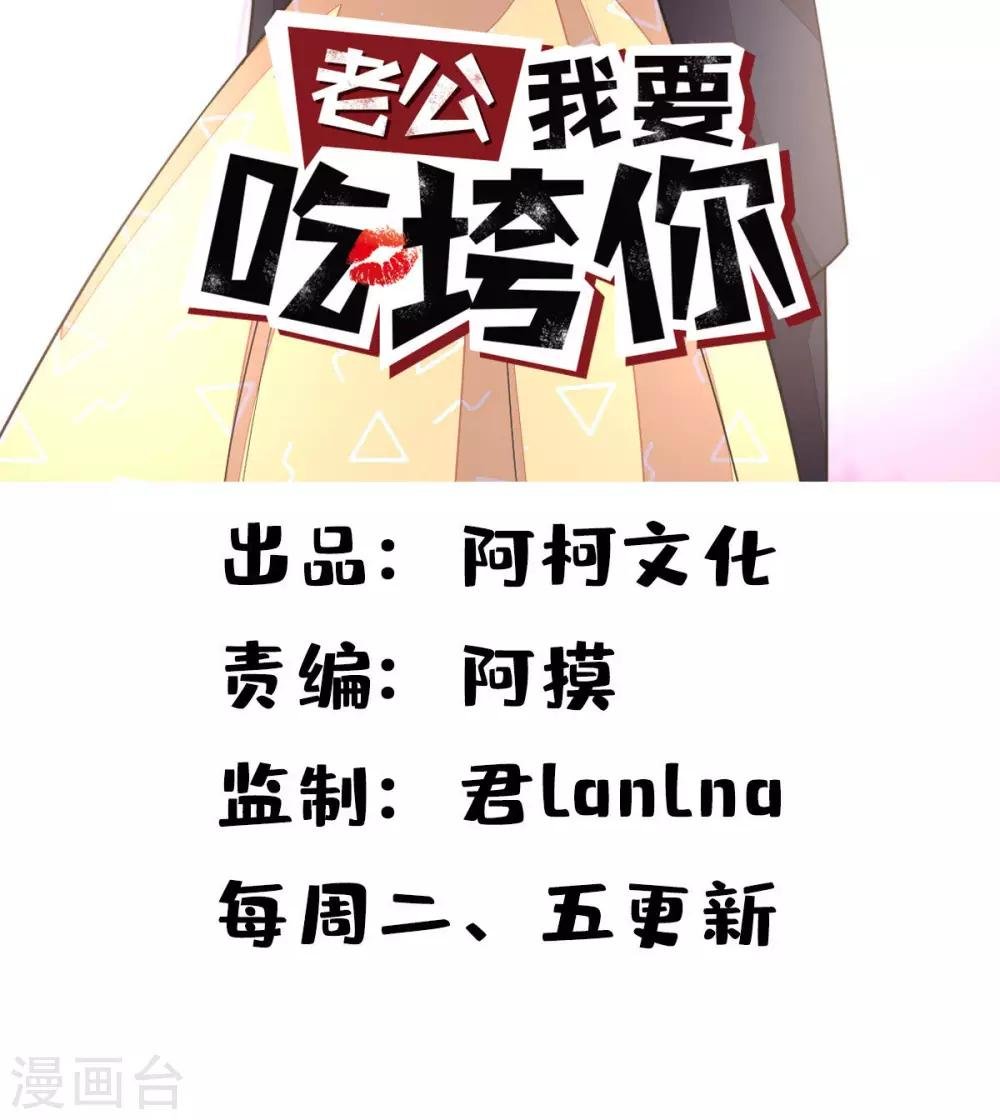 第52话 和婆婆共进晚餐？