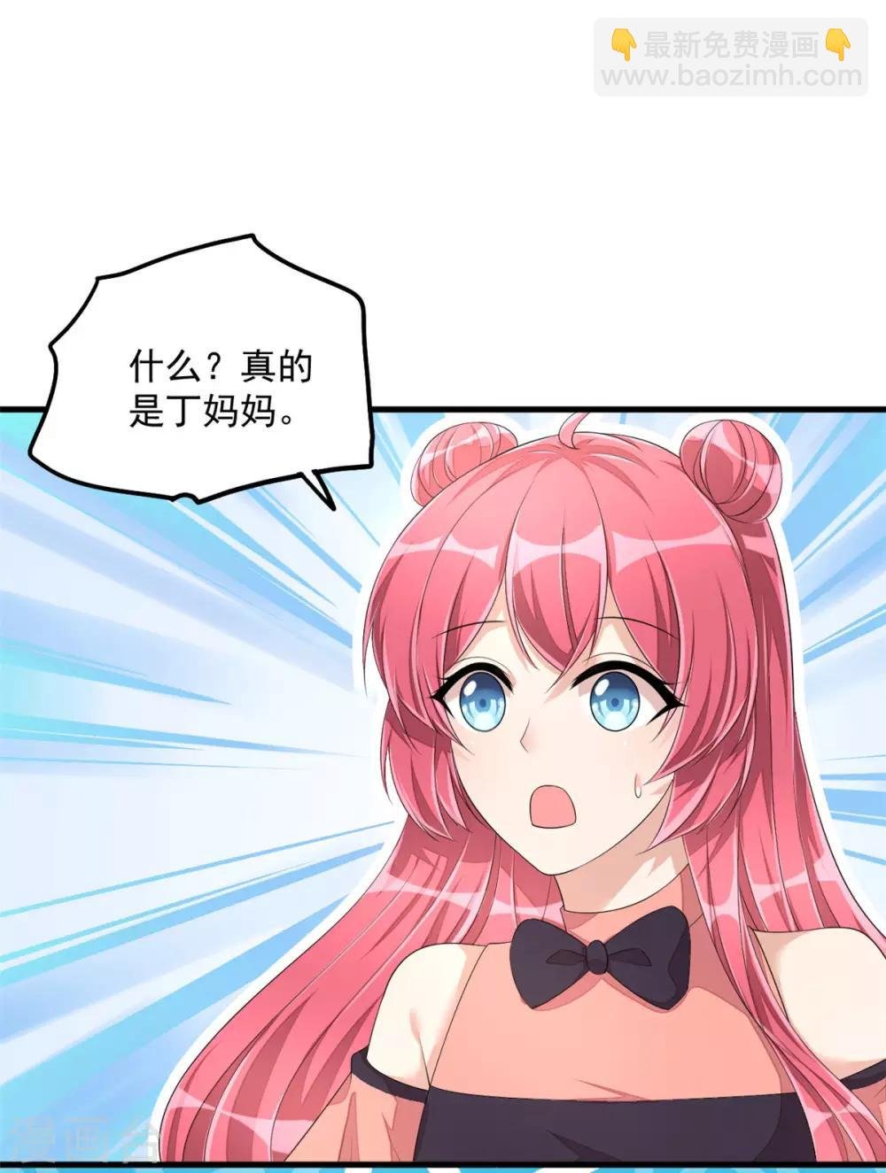 第52话 和婆婆共进晚餐？