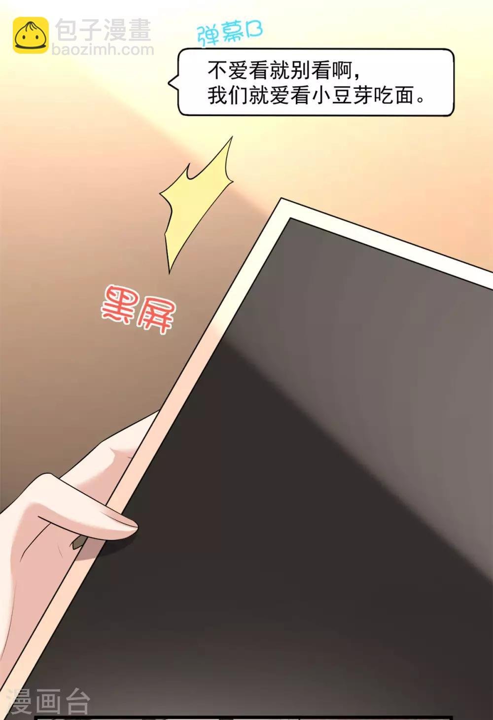 第52话 和婆婆共进晚餐？