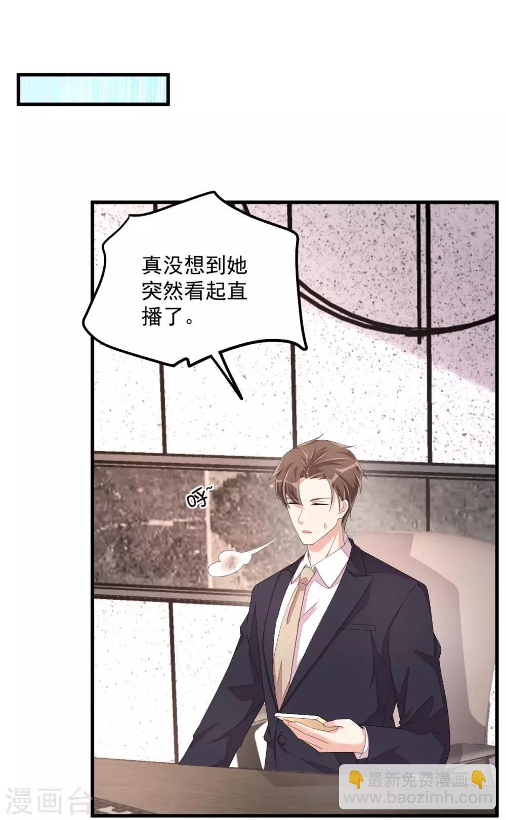 第52话 和婆婆共进晚餐？
