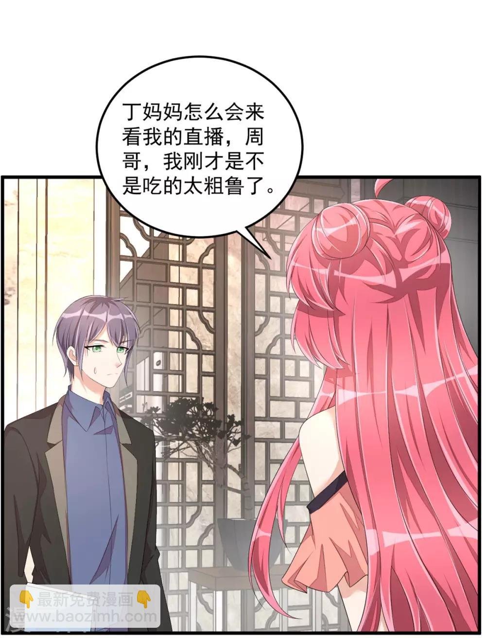 第52话 和婆婆共进晚餐？