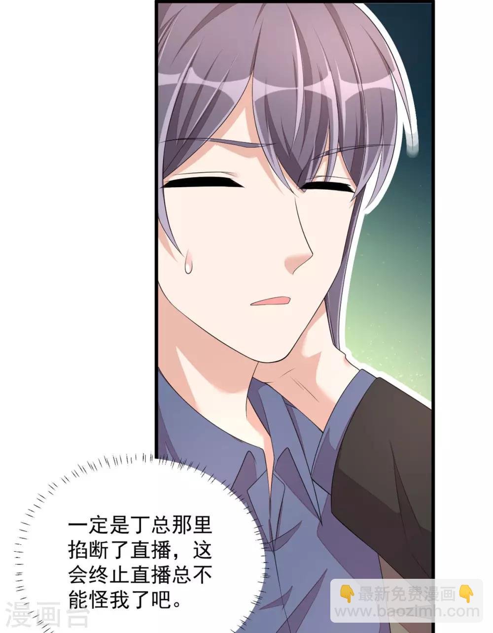 第52话 和婆婆共进晚餐？