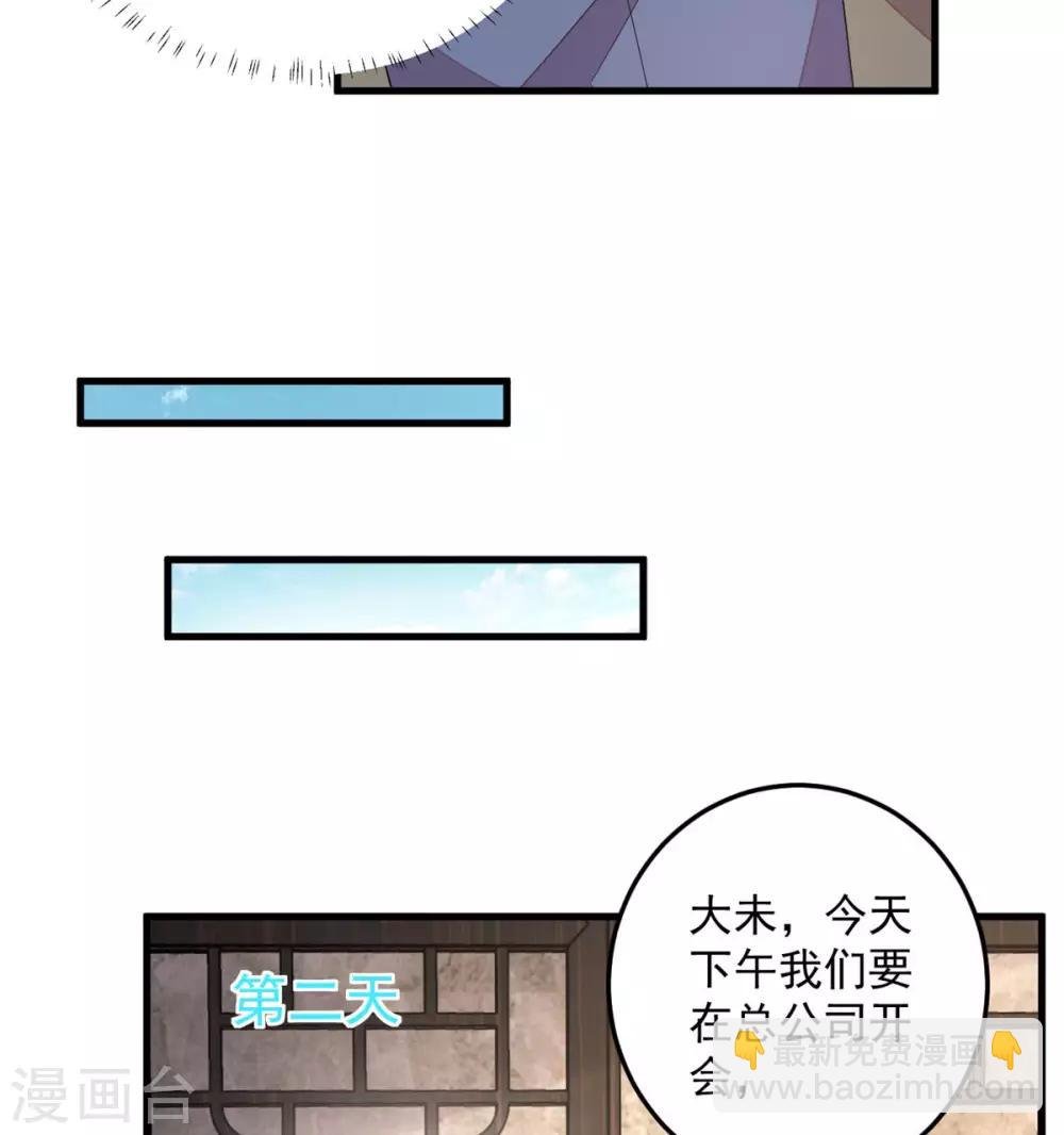 第52话 和婆婆共进晚餐？
