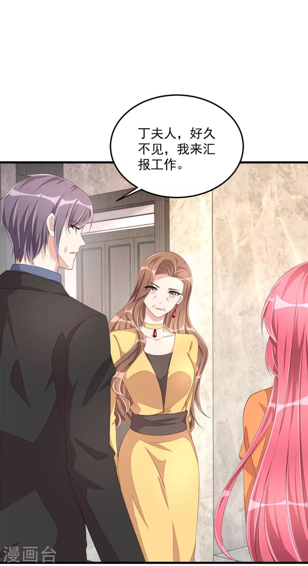 第52话 和婆婆共进晚餐？