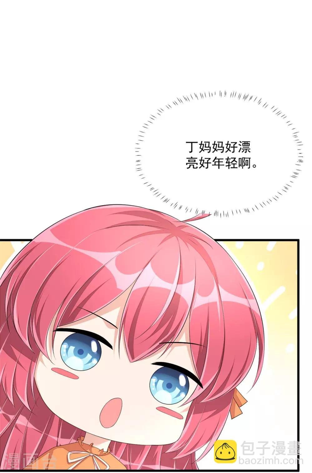 第52话 和婆婆共进晚餐？