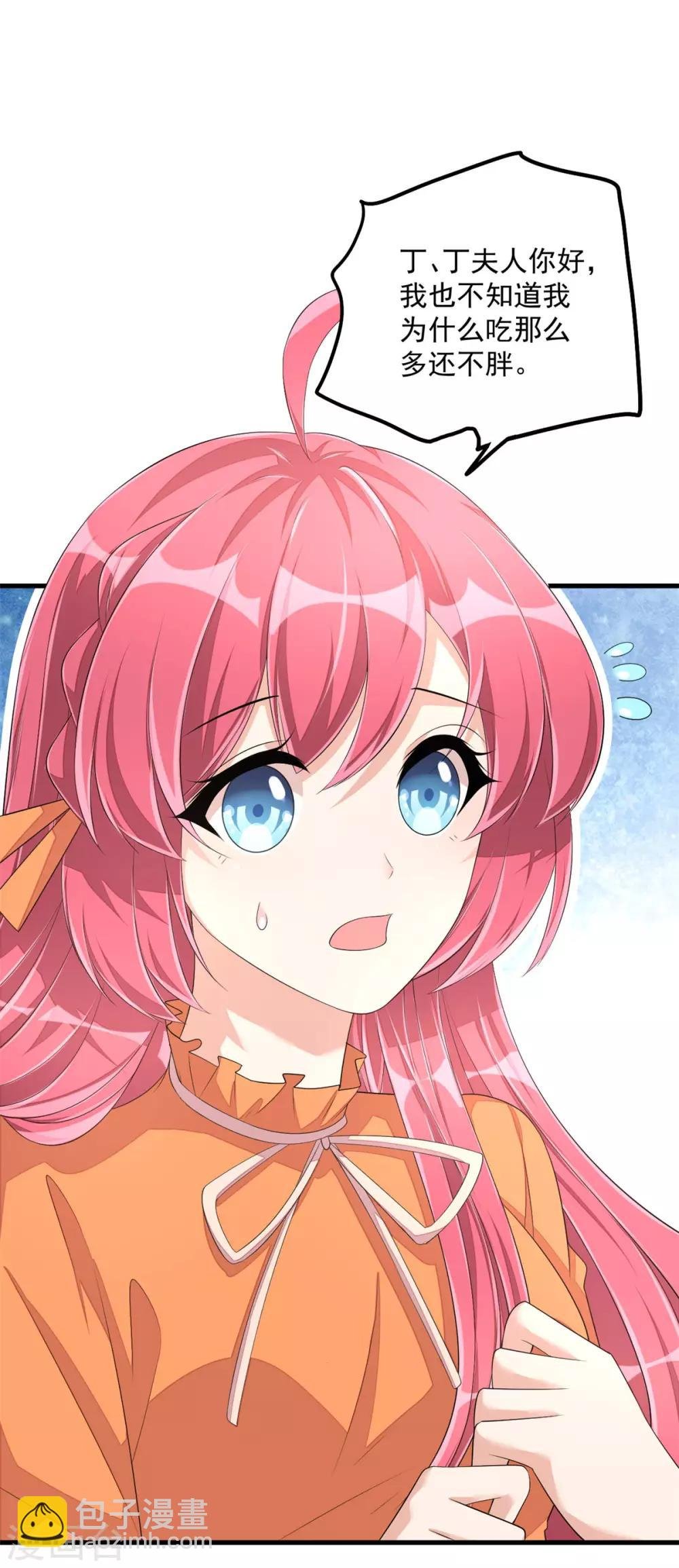 第52话 和婆婆共进晚餐？