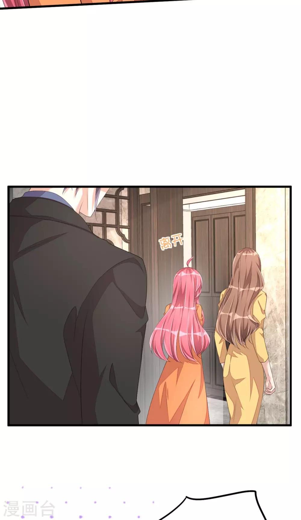 第52话 和婆婆共进晚餐？