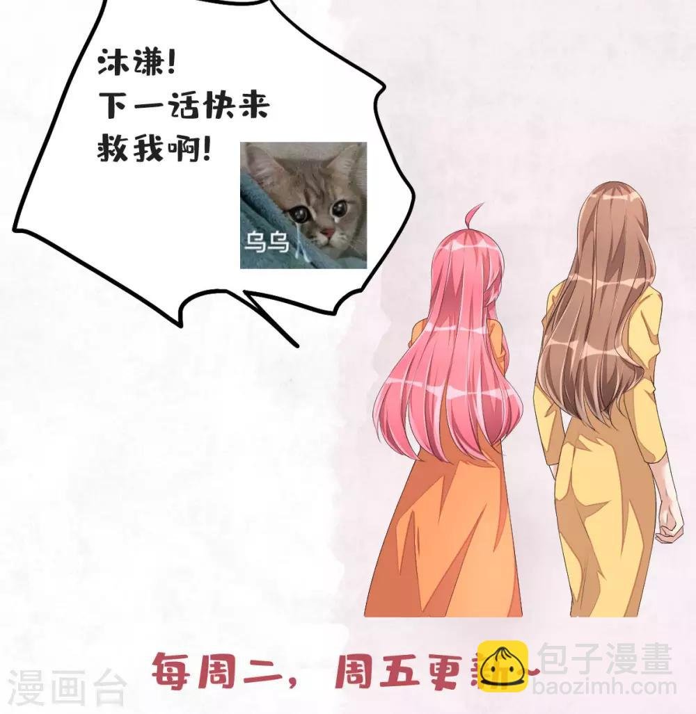 第52话 和婆婆共进晚餐？