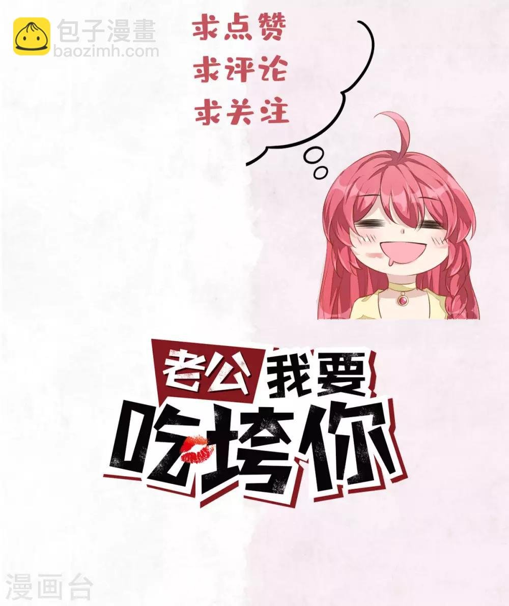 第52话 和婆婆共进晚餐？