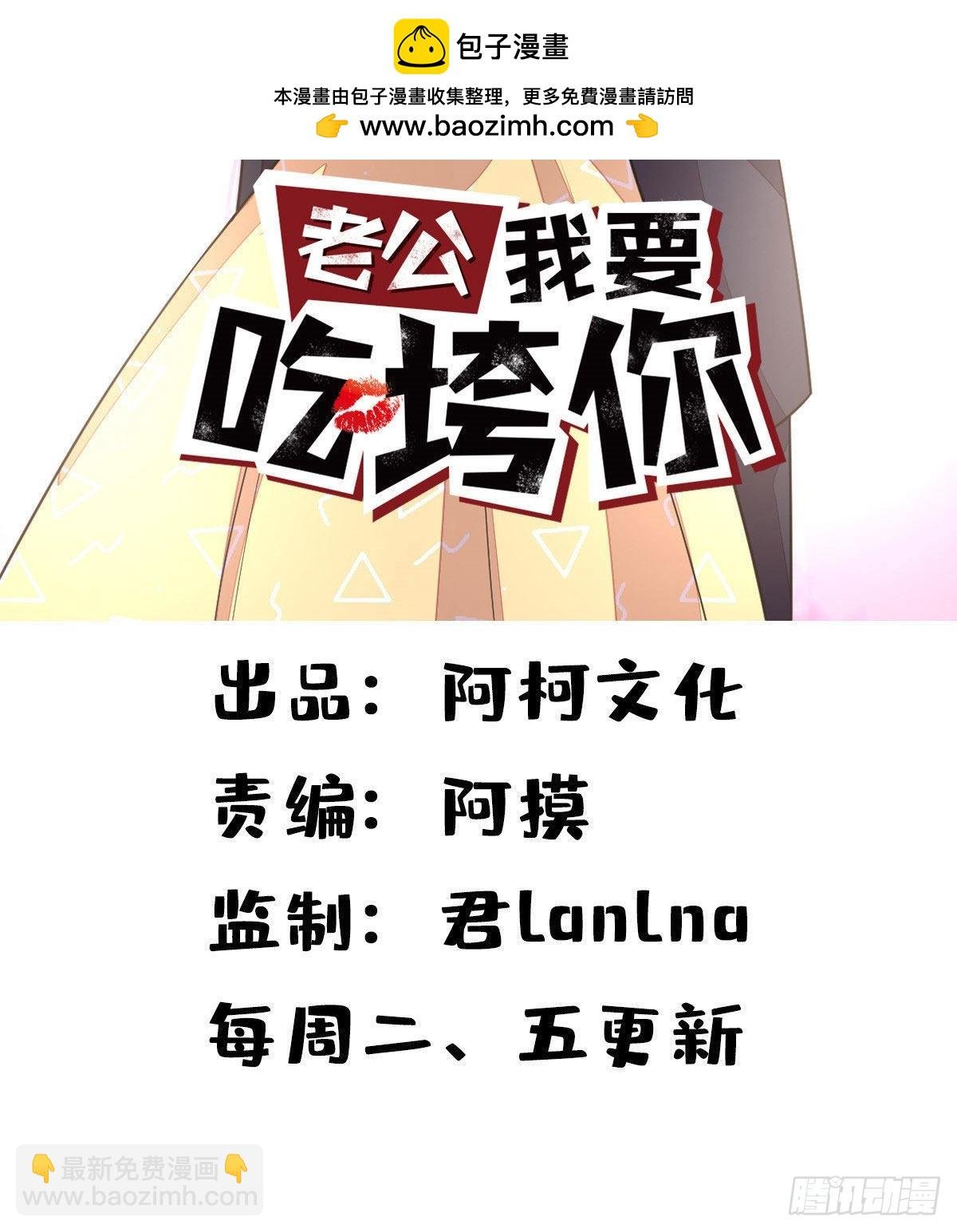 第54话 万水千山我必与你相伴