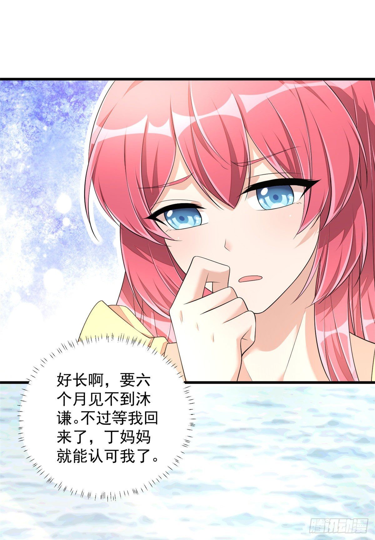 第54话 万水千山我必与你相伴