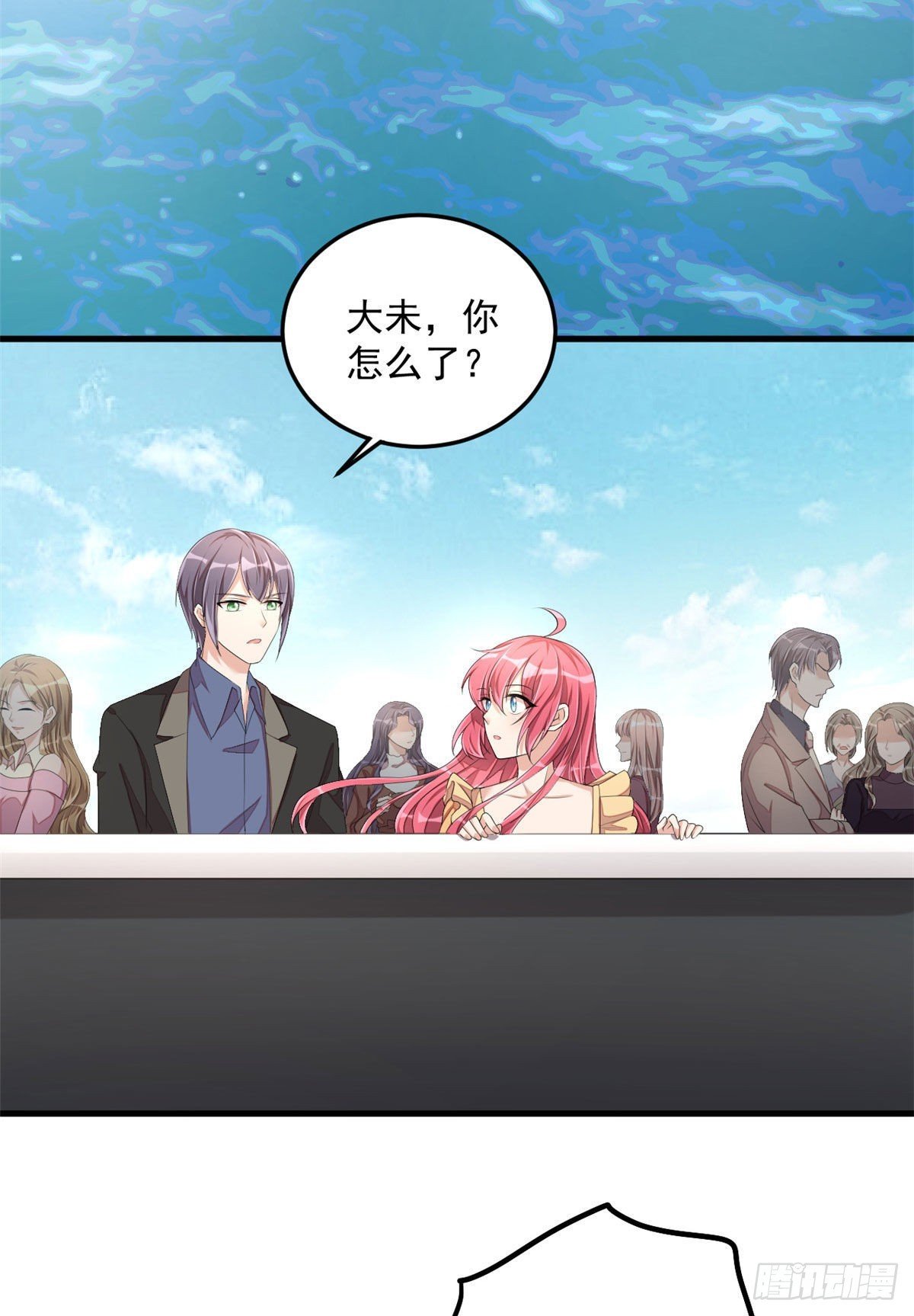 第54话 万水千山我必与你相伴