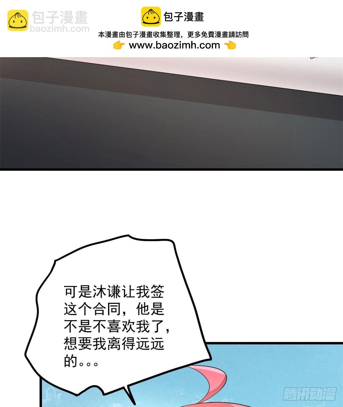 第54话 万水千山我必与你相伴
