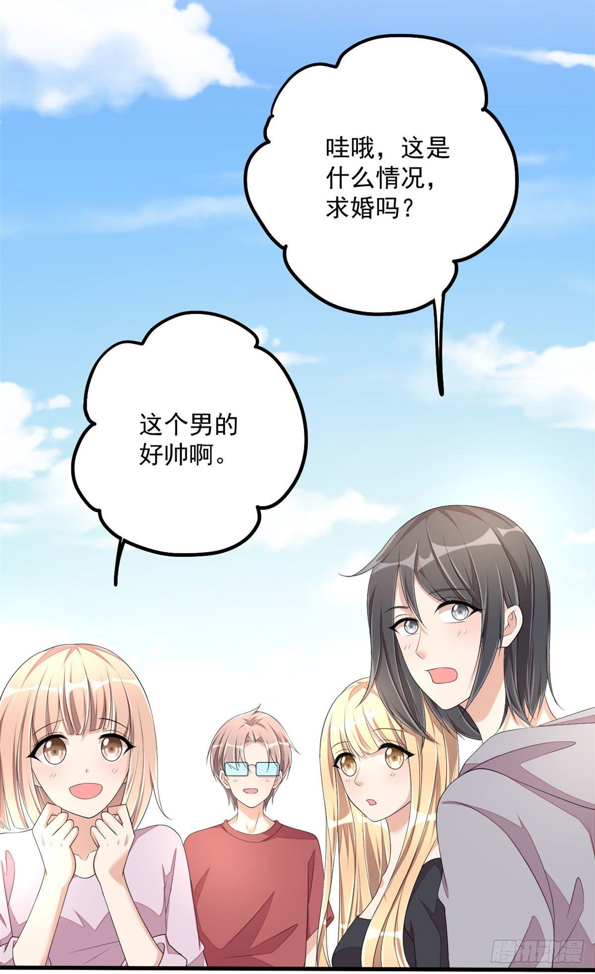 第54话 万水千山我必与你相伴