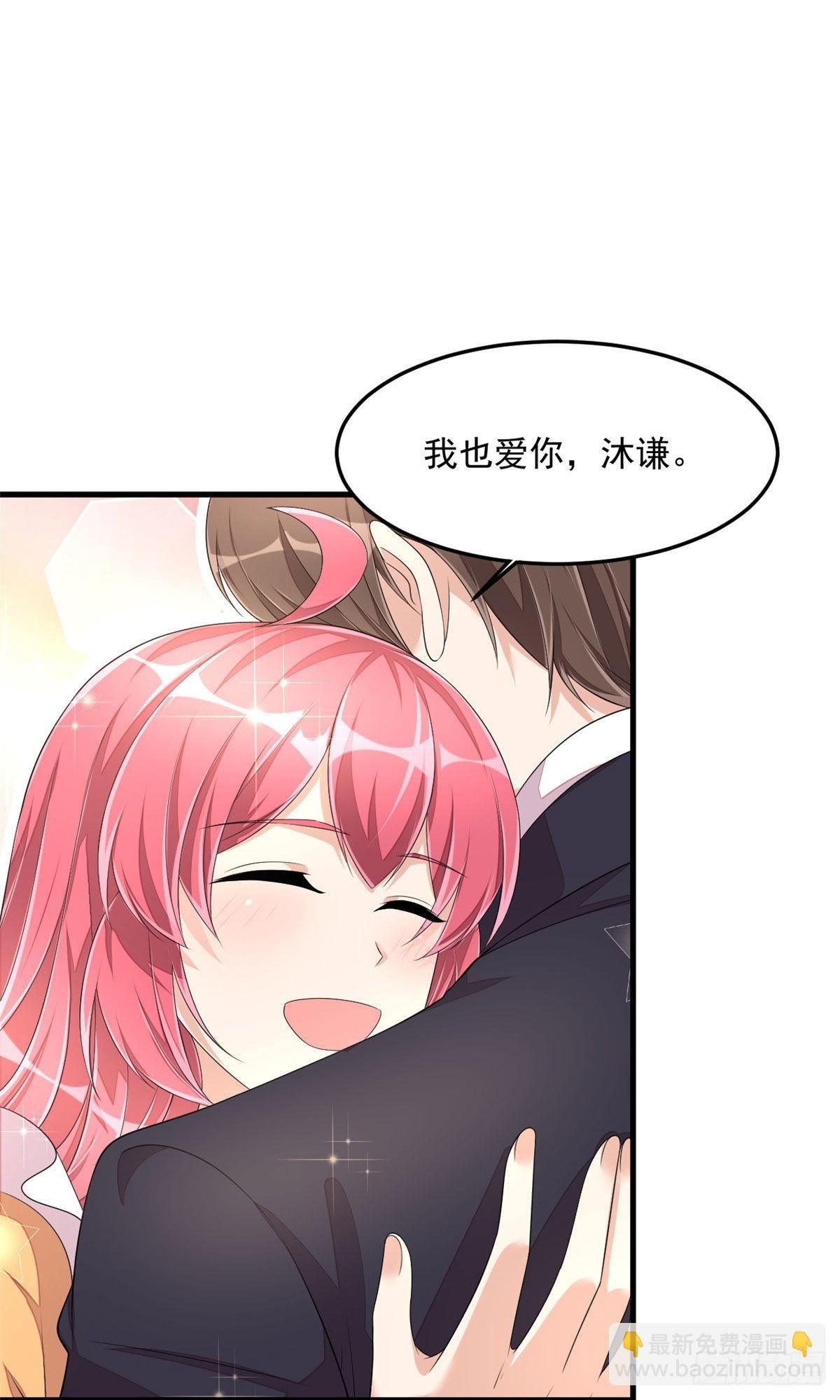 第54话 万水千山我必与你相伴