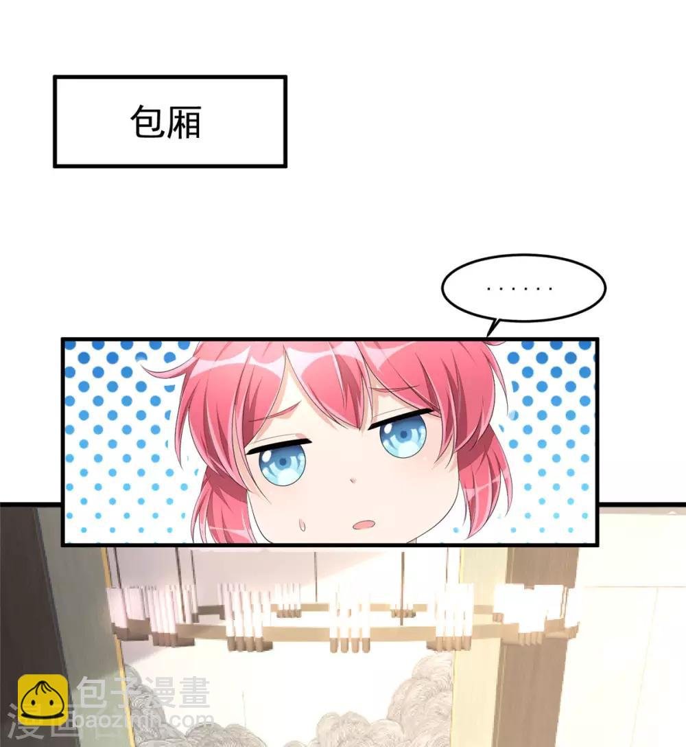 第53话 把合同签了吧！