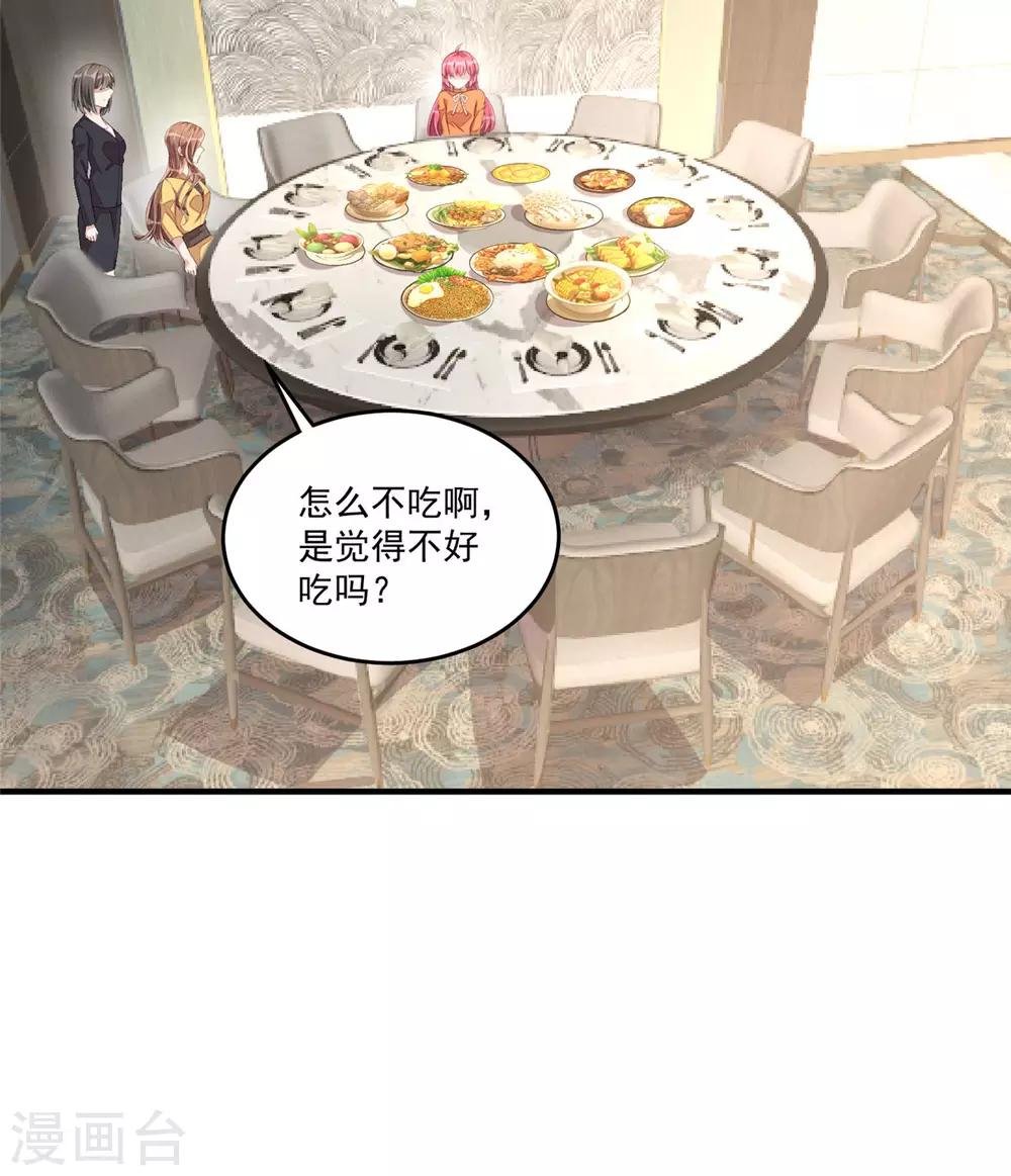第53话 把合同签了吧！