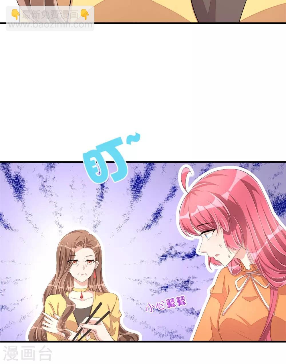 第53话 把合同签了吧！