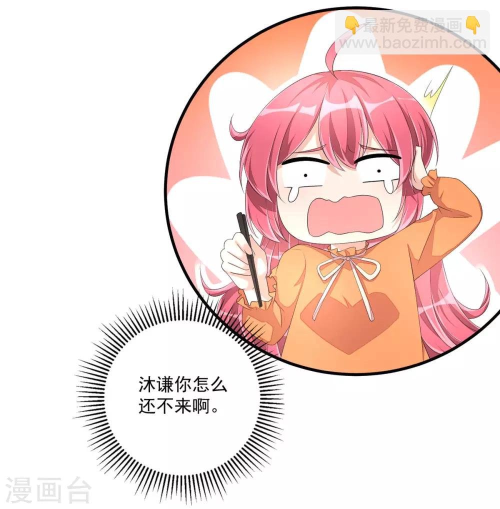 第53话 把合同签了吧！