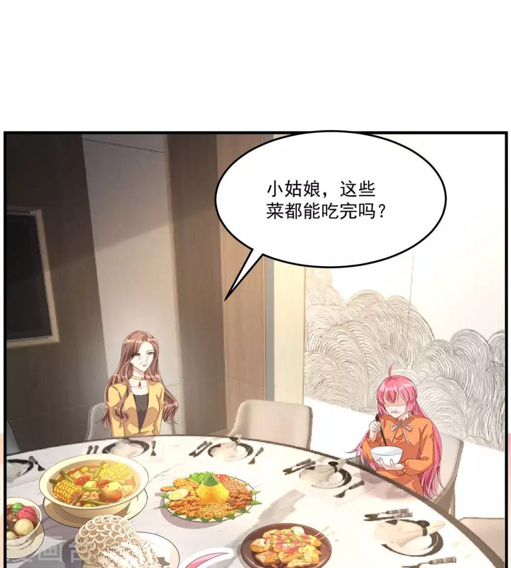 第53话 把合同签了吧！
