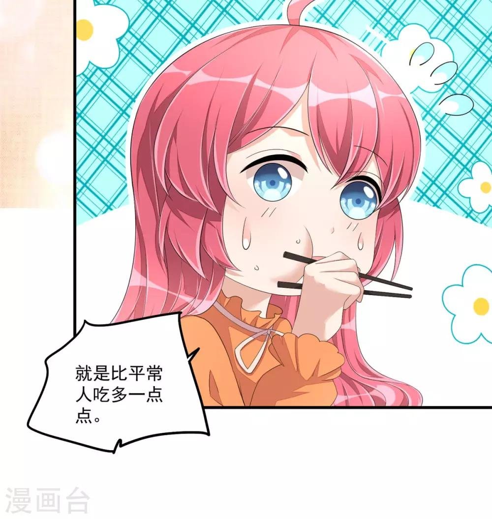 第53话 把合同签了吧！