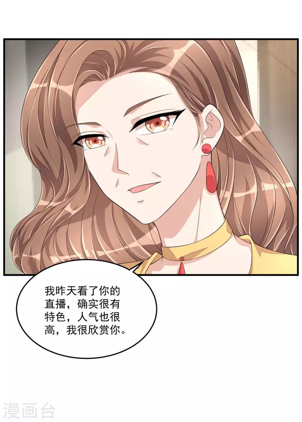 第53话 把合同签了吧！
