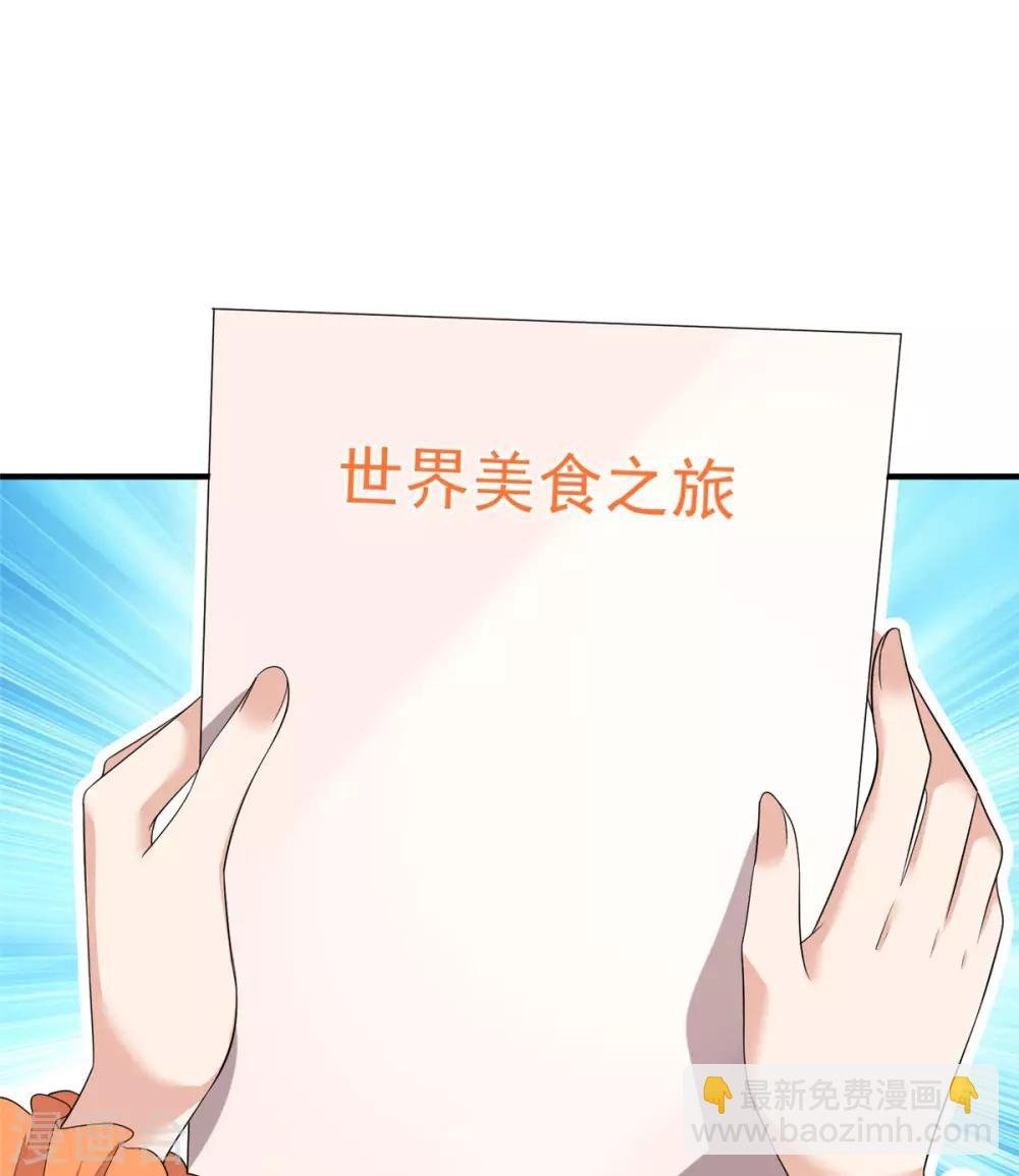 第53话 把合同签了吧！