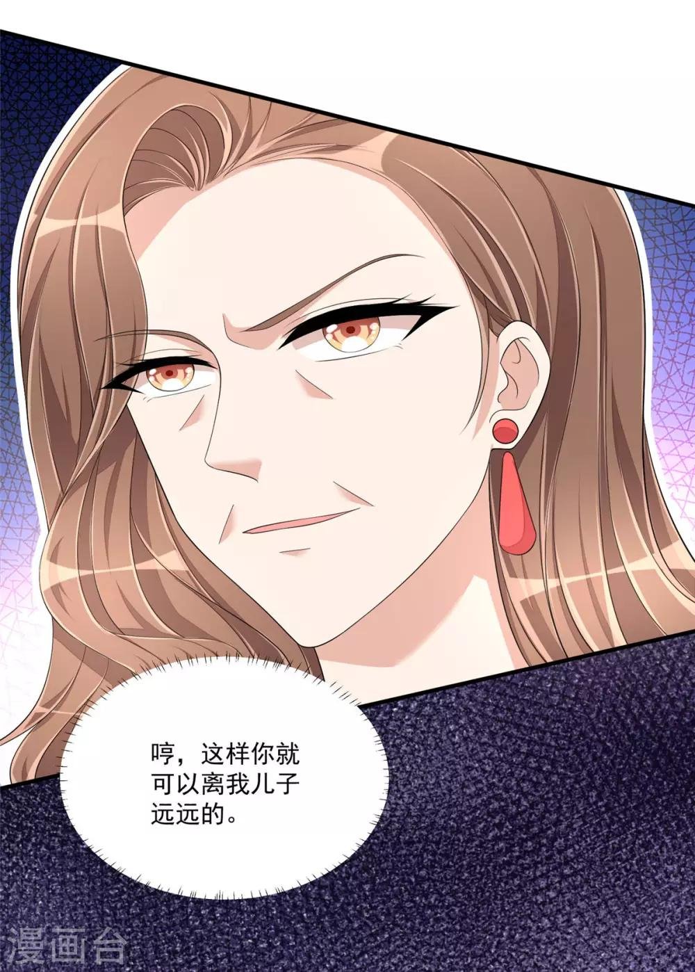 第53话 把合同签了吧！