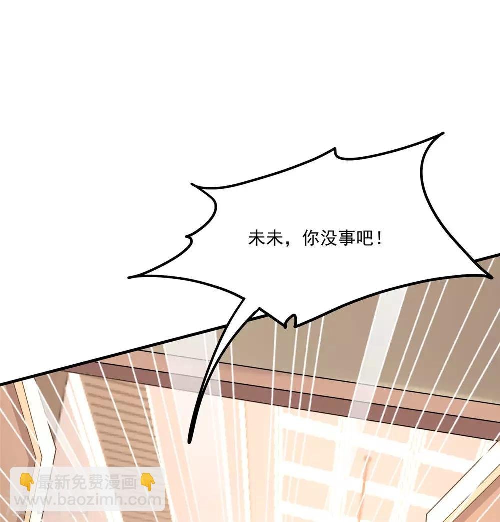 第53话 把合同签了吧！