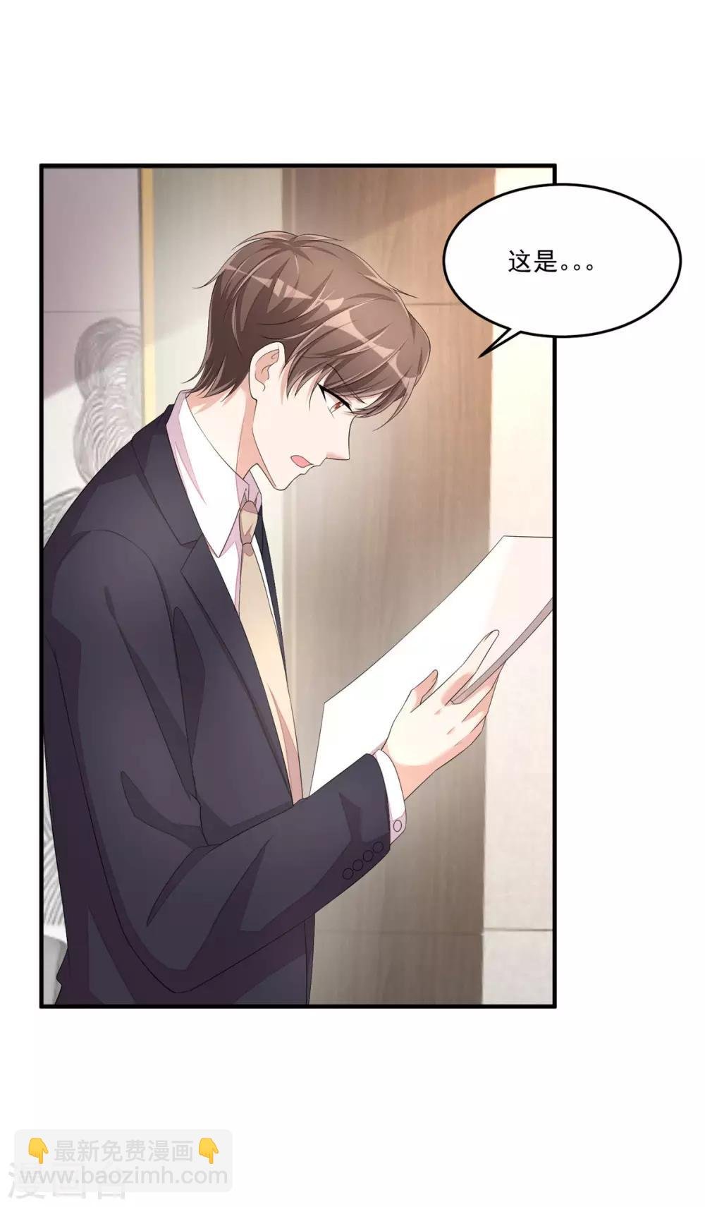 第53话 把合同签了吧！