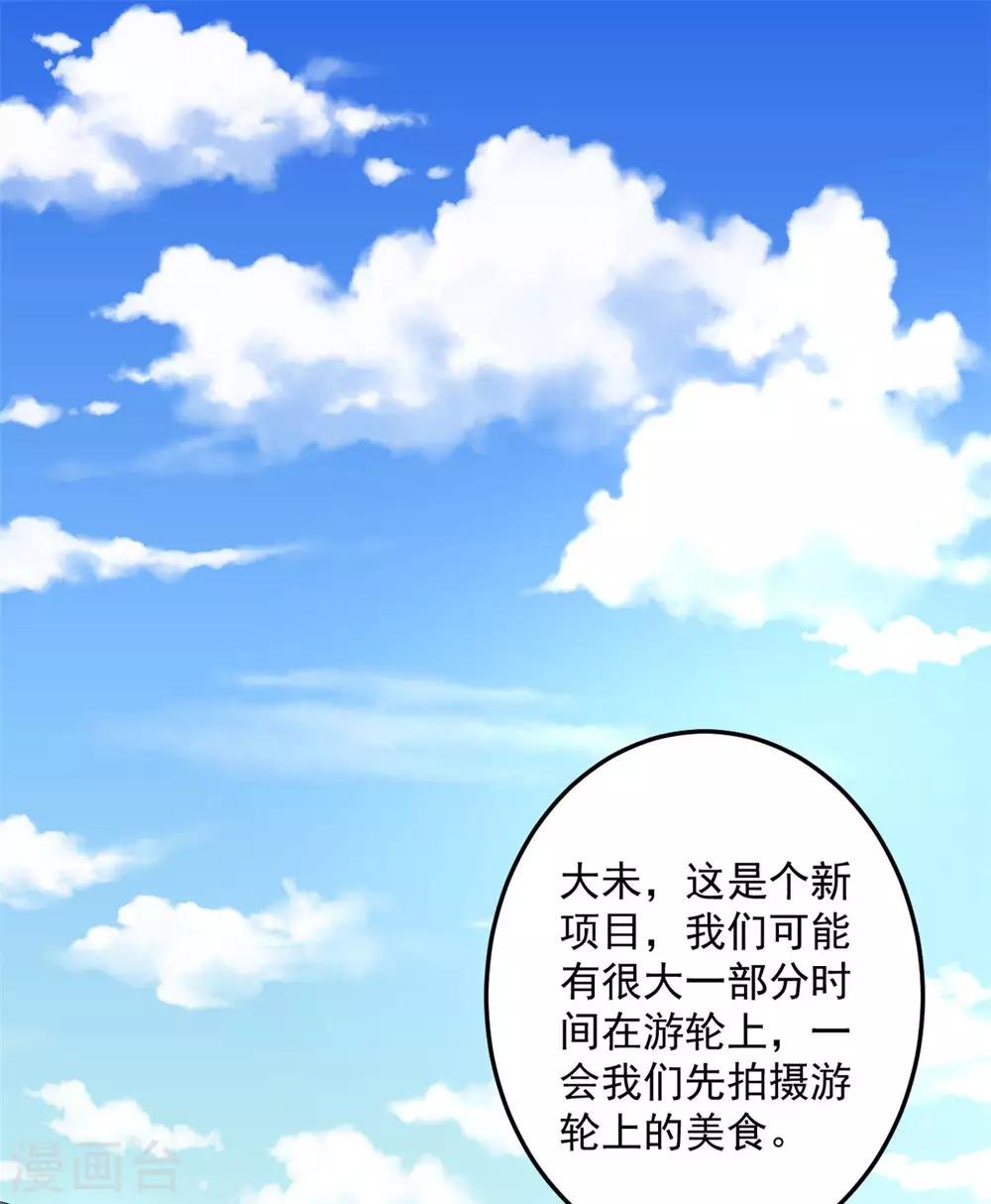 第1季最终话 万水千山，我必与你相伴