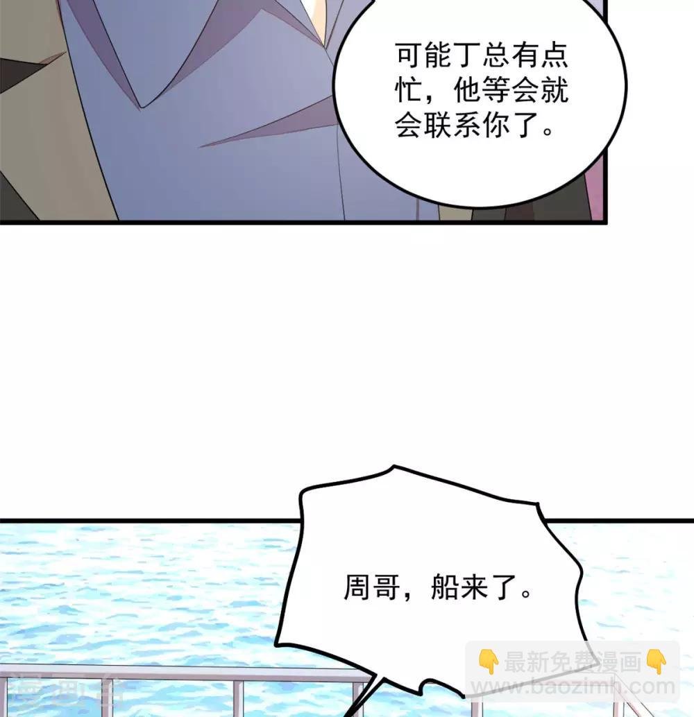 第1季最终话 万水千山，我必与你相伴