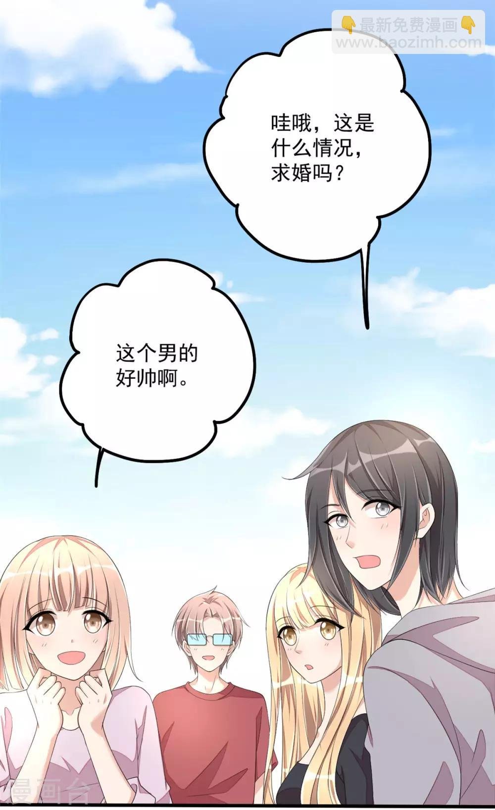 第1季最终话 万水千山，我必与你相伴