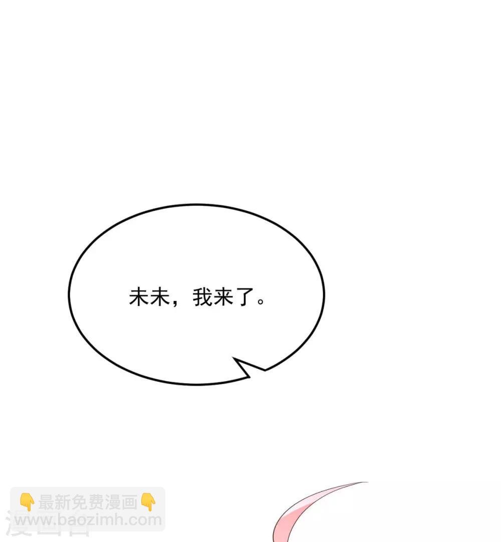 第1季最终话 万水千山，我必与你相伴