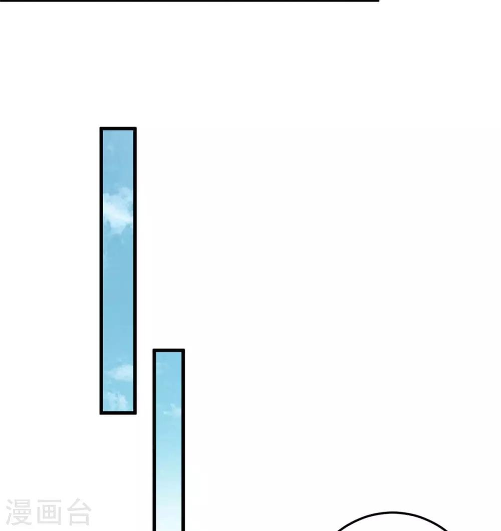 第1季最终话 万水千山，我必与你相伴